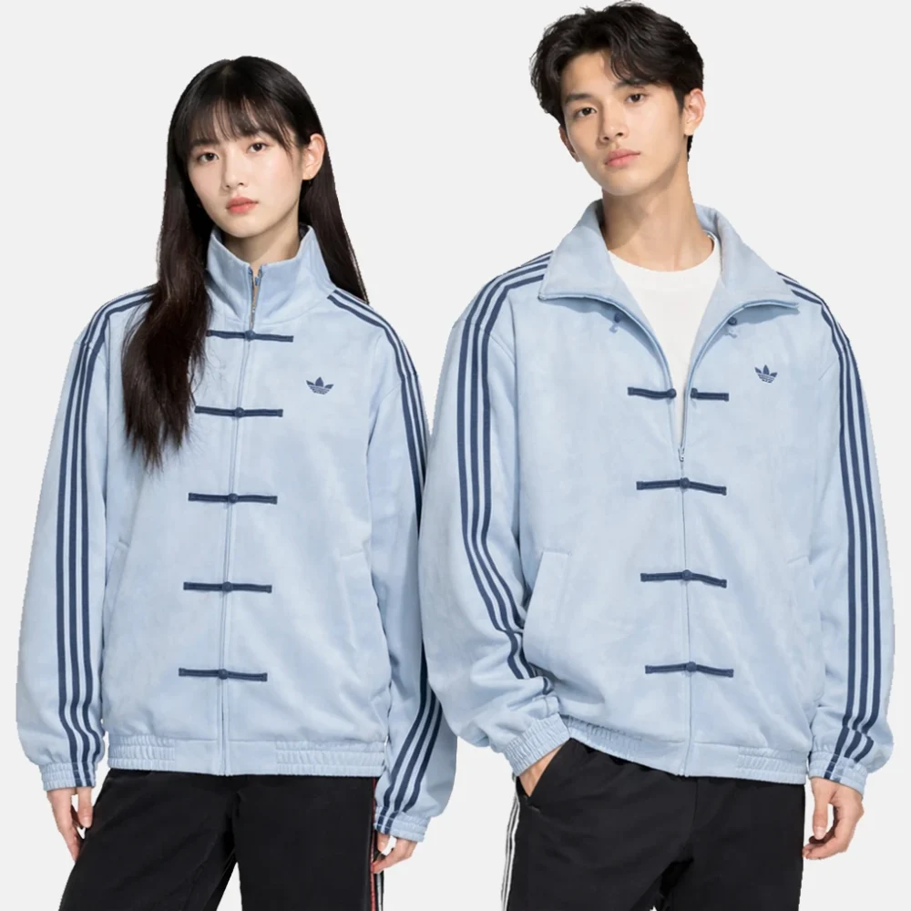 Adidas Chinese New Year Light Blue Jacket