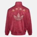 Adidas Original Red Suede Chinese New Year Jacket Back
